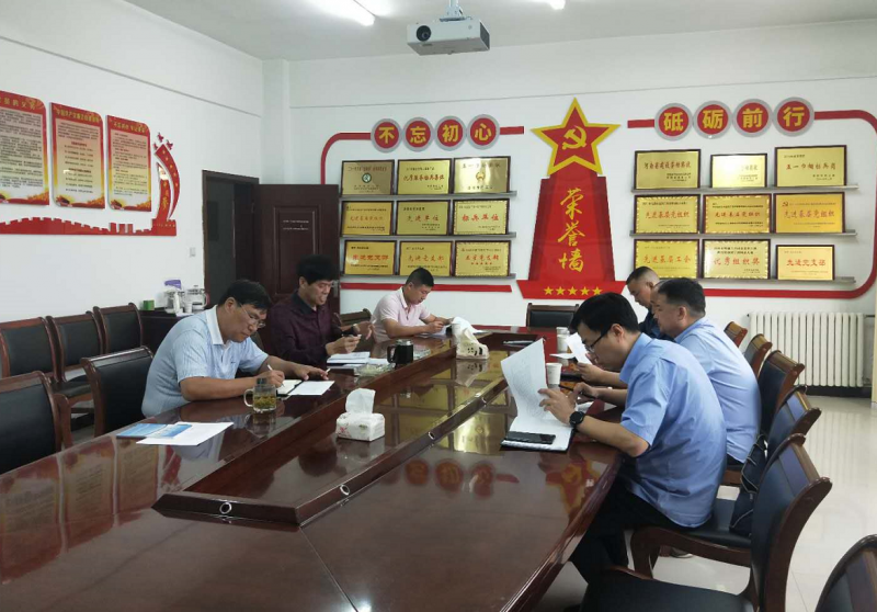 提高政治站位，迅速行動，全力推進“三供一業(yè)”資產(chǎn)移交接收工作 --水業(yè)公司落實“三供一業(yè)”推進會會議情況