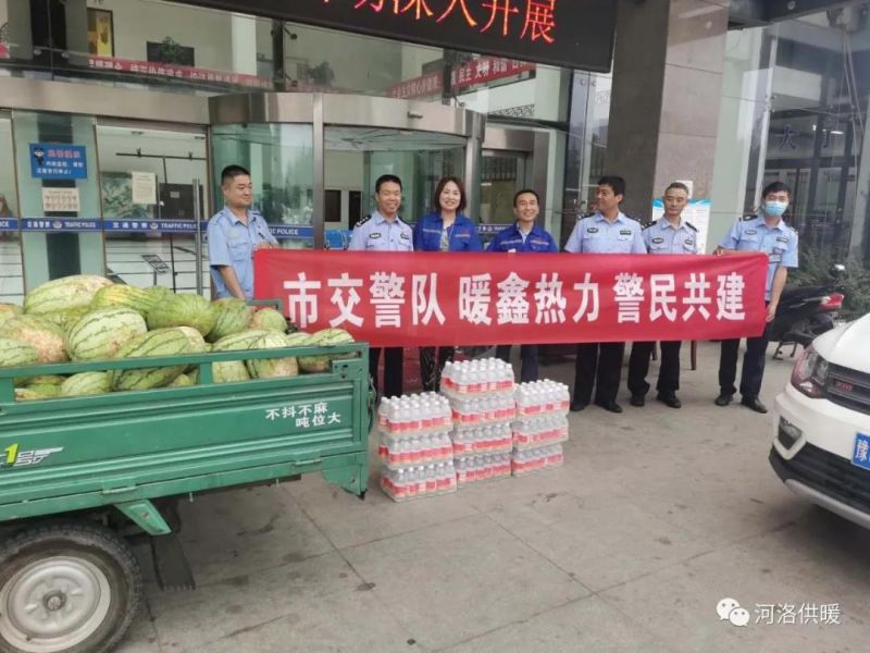 高溫下交警執(zhí)勤忙，暖鑫熱力送瓜送水送清涼